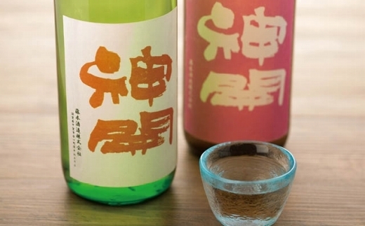 神開 蔵元直送便 辛口飲みくらべ