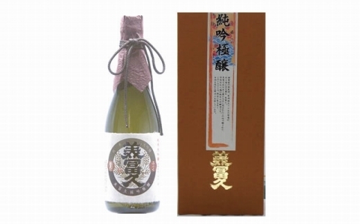 純米大吟醸 純吟極醸 720ml