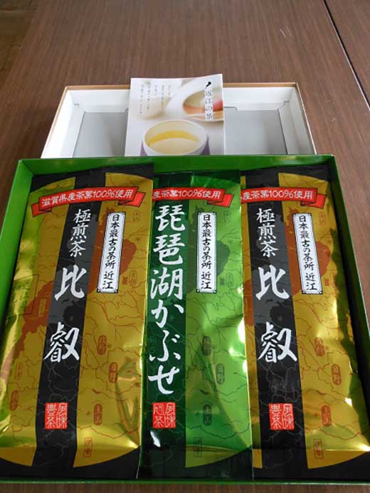 近江の銘茶 極煎茶比叡・琵琶湖かぶせ 3点セット