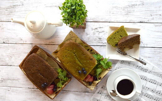 かふかのか 近江茶パウンドケーキ 抹茶・ほうじ茶2本セット