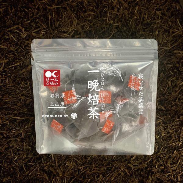 【60杯分】土山一晩ほうじ茶ティーバッグ×3
