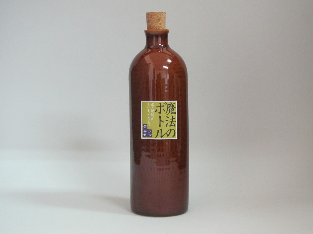 信楽焼 魔法のボトル 飴釉（予備コルク付）