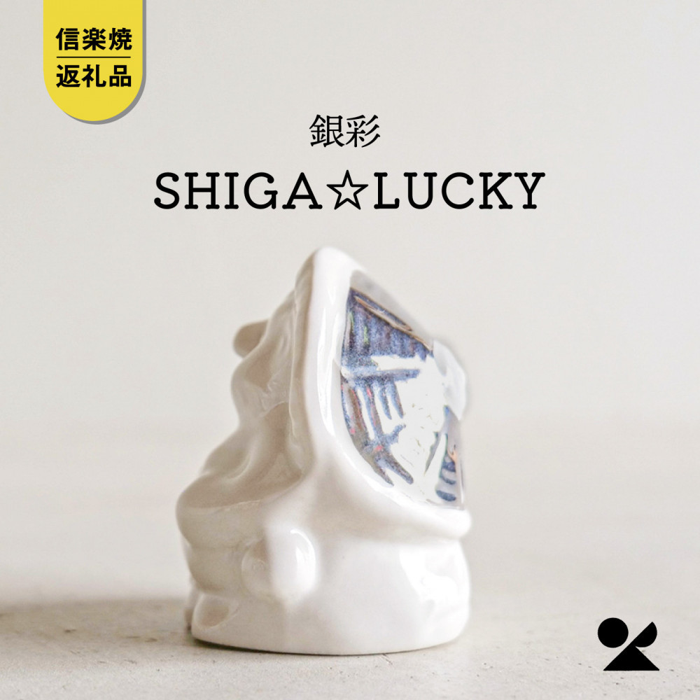 【信楽焼・明山】SHIGA☆LUCKY 銀彩　lucky-03si