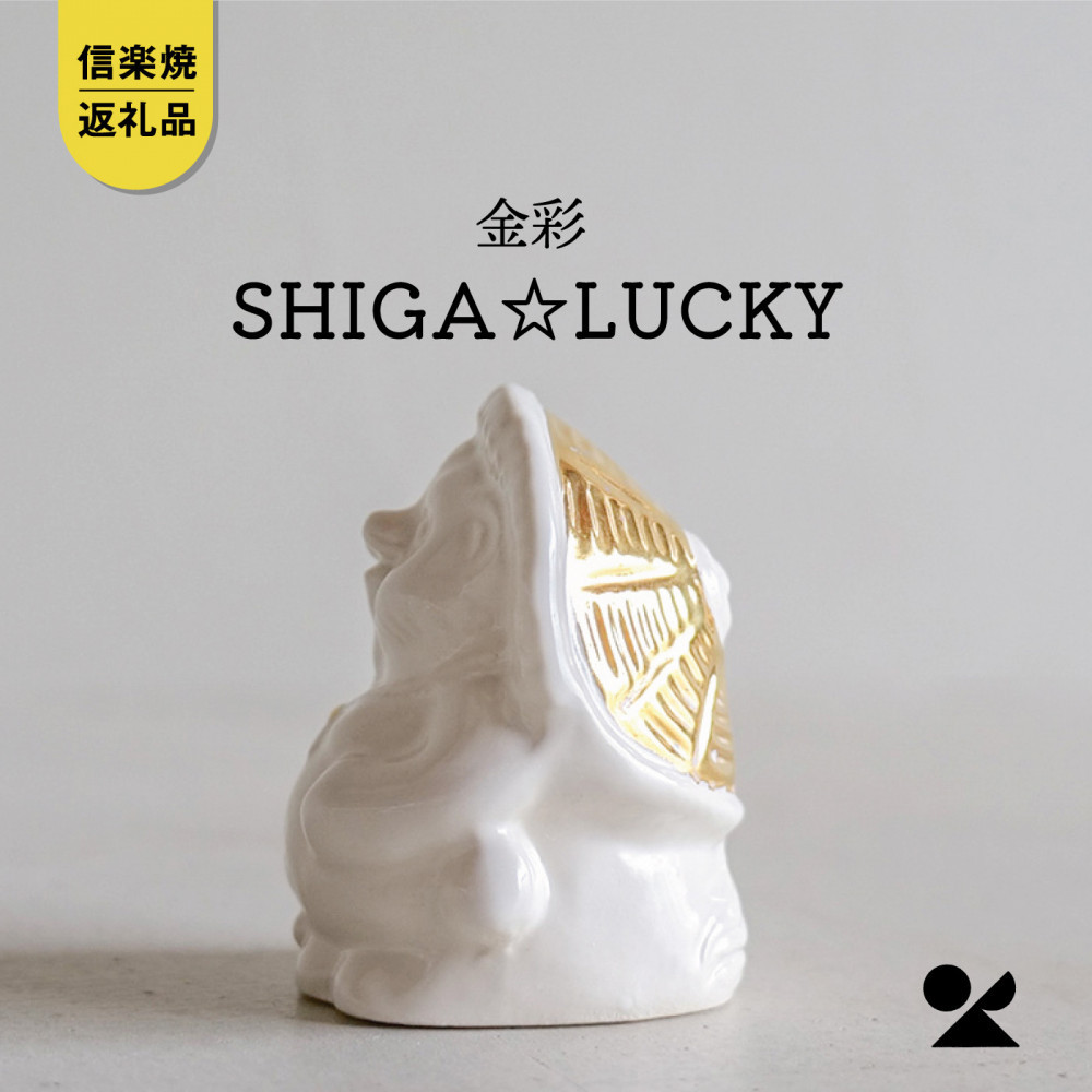 【信楽焼・明山】SHIGA☆LUCKY 金彩　lucky-03go