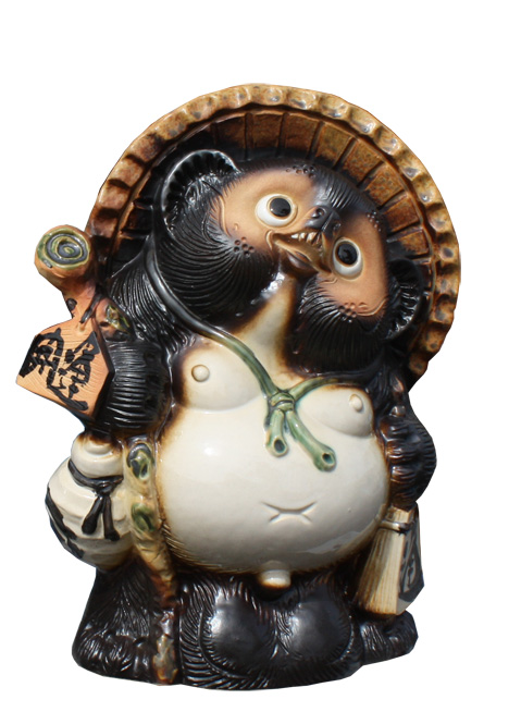 【信楽焼】 開運狸 8号 置物 タヌキ (9012-06)