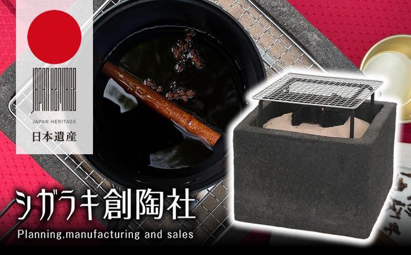 新しい形の火鉢 hibako（すぐ楽しい！スタートキット付）