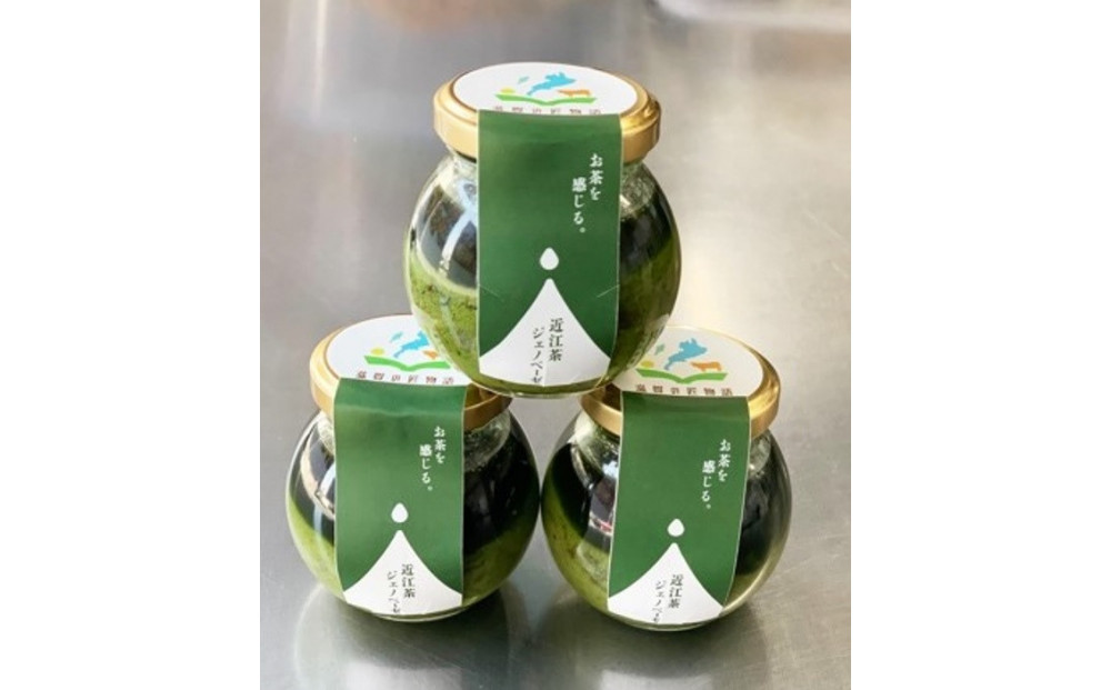 朝宮茶の新芽から生まれた 近江茶ジェノベーゼ