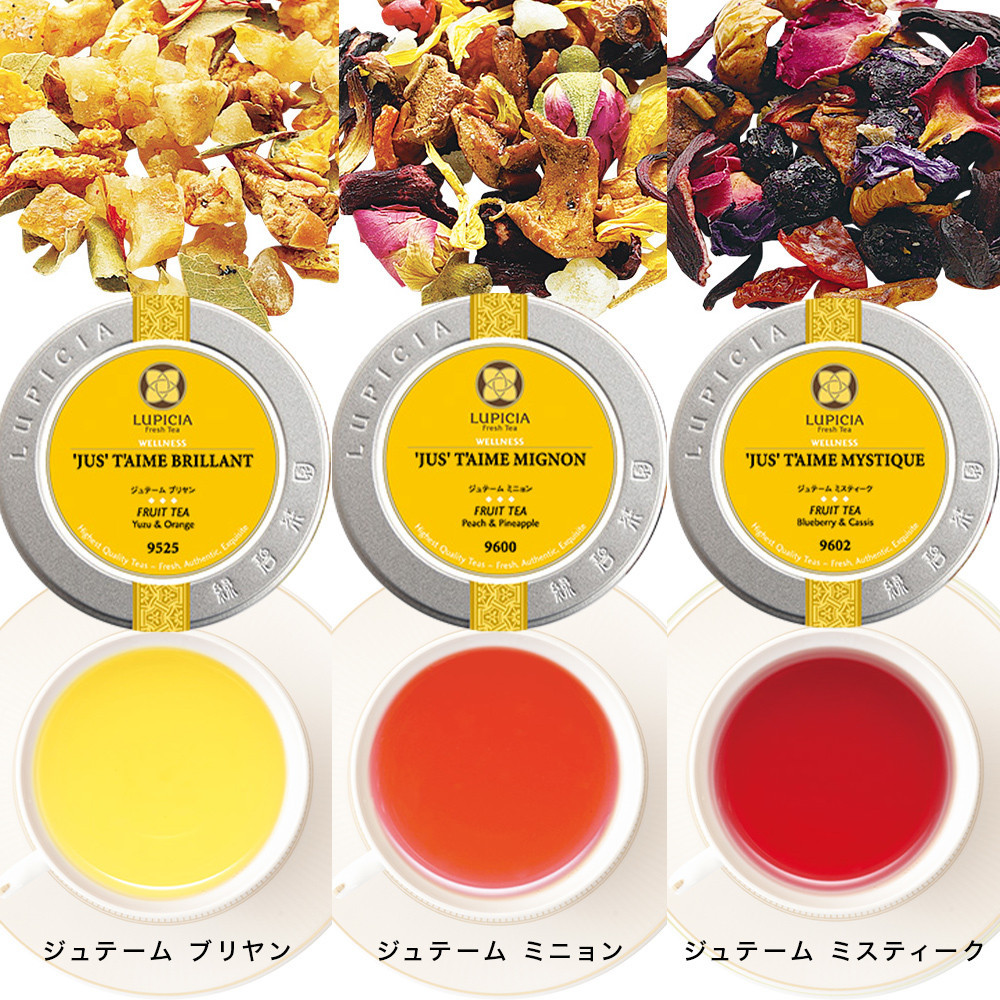 紅茶 ルピシア フルーツティー×3種 50g缶 BOX入り