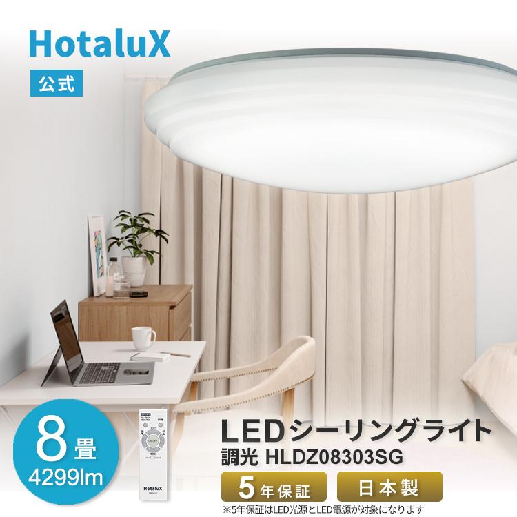 ふるさと納税 滋賀県 甲賀市 信焼 陶灯り（くず屋型） 甲賀市 信楽焼 扇型あかり(大)室内用 (545-01) | 滋賀県甲賀市