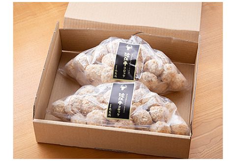 近江牛コロッケ「ころまる」[0303]