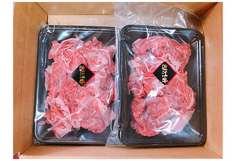 近江牛切落し300ｇ×2P [0251]