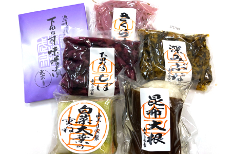 近江つけもの詰合せ [0207]