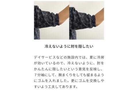 多機能な 介護衣服 La・フック 薄紫柄あり・前ボタン Mサイズ [0295]