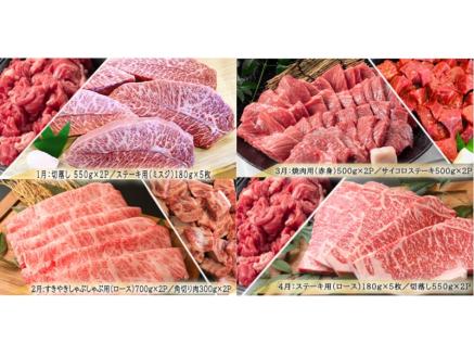 近江牛 総重量24kg 12か月定期便 近江牛2kgを12回お届け！[0253]