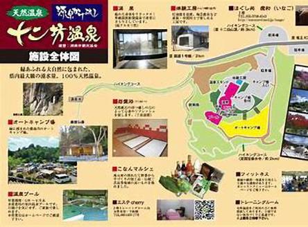 十二坊温泉 ゆらら 回数券 (11枚綴り)[0278]