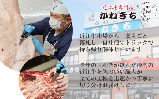 近江牛専門店かねきち 近江牛 サーロインステーキ K36