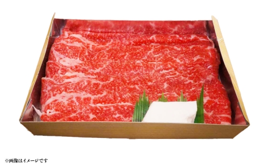 【まるさん牧場産】近江牛モモ・バラすき焼き用約800g