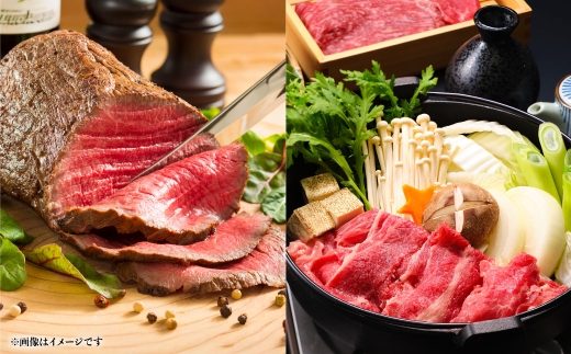 【12回定期便】近江牛ローストビーフブロック2個＆すき焼用約500g