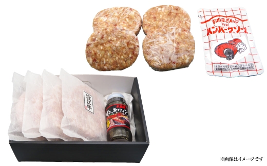 近江牛 プレミアムハンバーグ + 近江牛＆豚手ごねハンバーグ セット