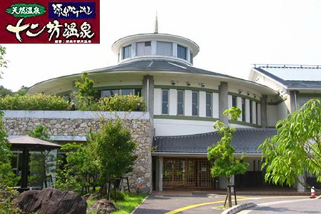 十二坊温泉 ゆらら 回数券 (11枚綴り)[0278]