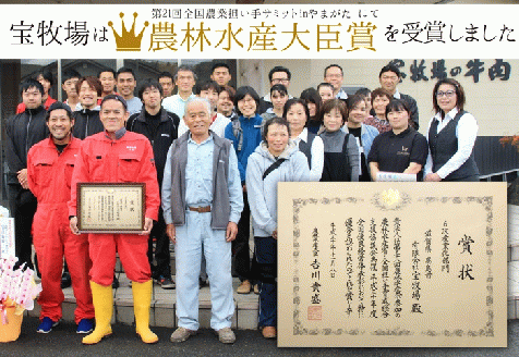 【A-307】宝牧場 近江牛カルビ焼肉用 1kg［高島屋選定品］