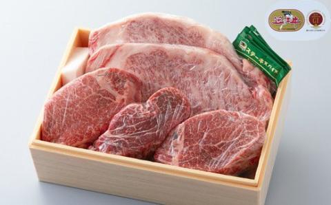 【A-324】 宝牧場　近江牛ヒレステーキ3枚・サーロインステーキ2枚 [高島屋選定品］