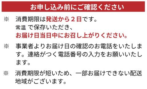 【F-893】朽木・鯖街道かねはち　焼き鯖3尾セット【高島屋選定品】