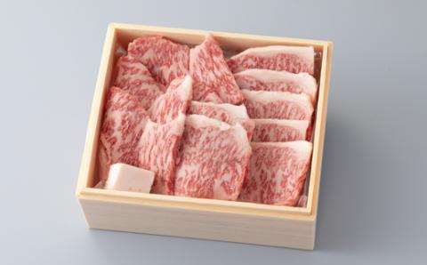 【A-339】 宝牧場 近江牛ロース焼肉用 500g［高島屋選定品］