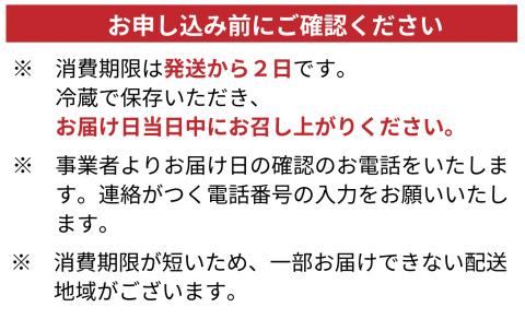 【B-606】井保水産 活岩魚詰合せ　10尾［高島屋選定品］