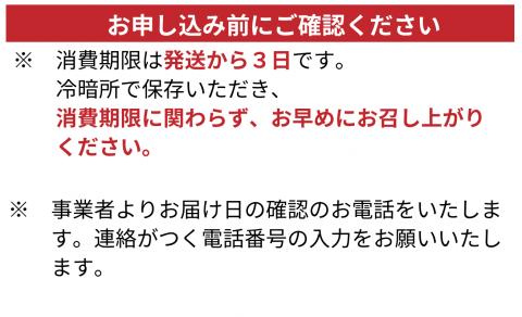 【F-855】 古恒 鯖寿司［高島屋選定品］