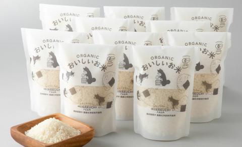 【C-102】みなくちファーム　棚田育ちのおいしいお米　いのちの壱　有機うるち精米　300g（2合)×10個［高島屋選定品］