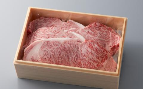 【A-311】宝牧場 近江牛サーロインステーキ ［高島屋選定品］