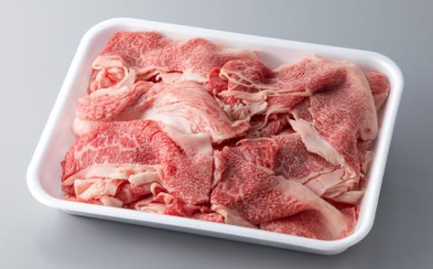 【A-316】宝牧場 近江牛切り落としＢ 1kg ［高島屋選定品］