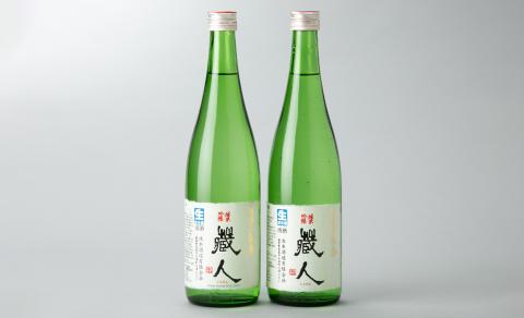 【I-805】池本酒造　琵琶の長寿　純米吟醸「蔵人」生　720ml×2本【高島屋選定品】