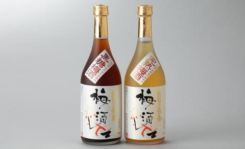 【I-806】池本酒造　琵琶の長寿　完熟梅酒・黒糖梅酒セット　720ml×2本【高島屋選定品】