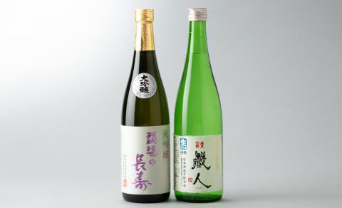 【I-807】池本酒造　琵琶の長寿 大吟醸・琵琶の長寿 純米吟醸「蔵人」セット　720ml×2本【高島屋選定品】