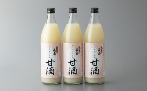 【I-800】池本酒造　琵琶の長寿　ノンアルコール甘酒　900ml×3本【高島屋選定品】