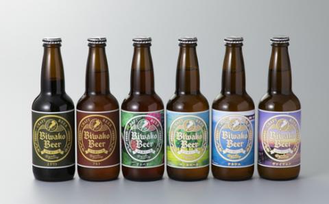 【I-882】びわ湖ブルワリー　びわ湖ビール　330ml6本【高島屋選定品】