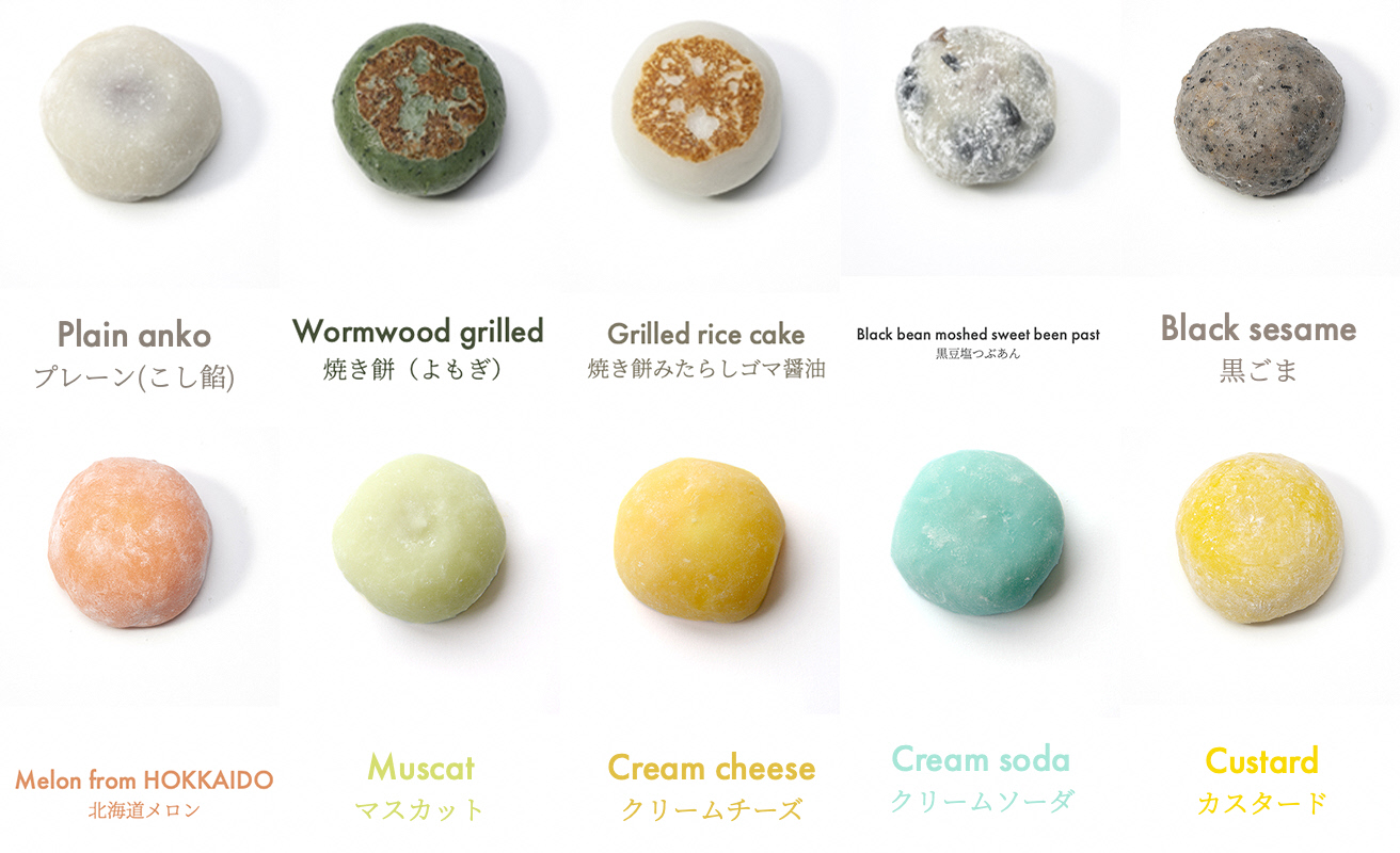 【H-500】iroHa カラフル大福 24個セット［高島屋選定品］