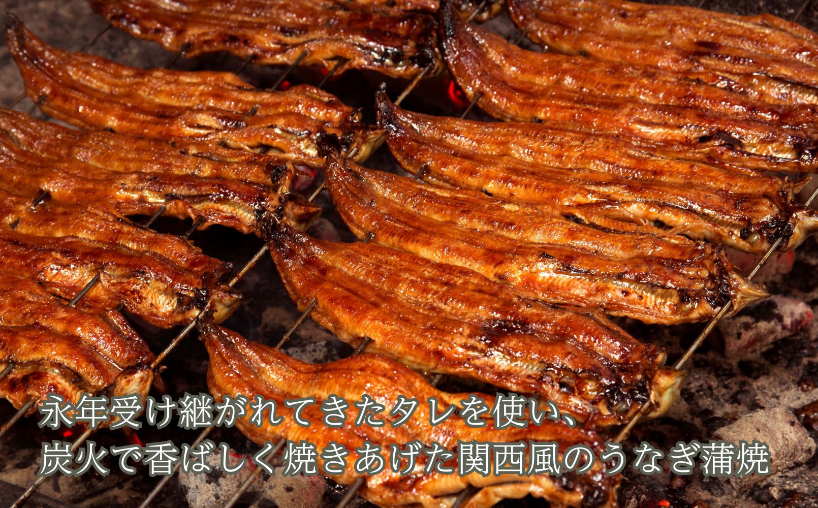 1月お届け【B-82401】近江今津 西友 うなぎ炭火焼蒲焼 4尾／計約500ｇ・きも吸詰合せC［高島屋選定品］