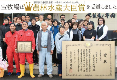 【A-315】宝牧場 近江牛切り落としＡ 500g ［高島屋選定品］