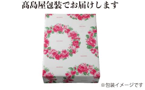 包装対応可【A-6542】実生庵 桐箱入り 近江牛 A５等級 ロース 焼き肉用 １ｋｇ［高島屋選定品］