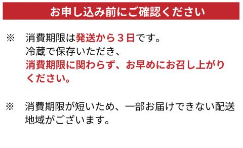 【B-608】 井保水産 鮎塩焼き10尾［高島屋選定品］