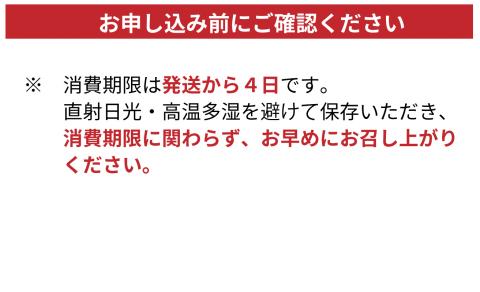 【H-454】宝牧場 「MILKCROWN」ミルク食パン バタートップ＆あん食パンセット ［高島屋選定品］