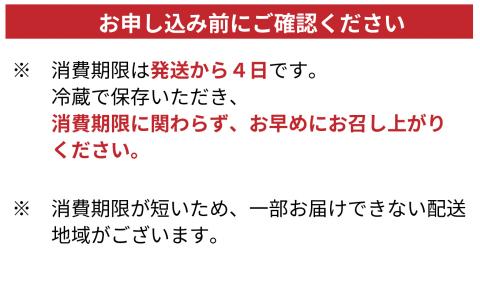 【H-284】よこいファーム 高島の恵 近江プリン リッチ8個［高島屋選定品］