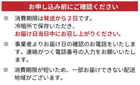 【F-891】朽木・鯖街道かねはち　鯖寿司・焼鯖ずし・焼き鯖セット【高島屋選定品】