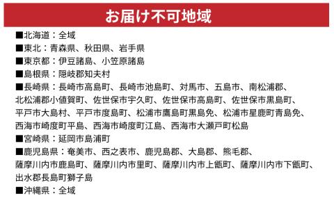 【F-661】朽木旭屋 鯖ずしセットＡ ［高島屋選定品］