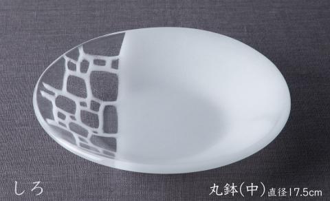 【O-804】神通硝子製作所　あふみシリーズ　丸鉢(中)　径17.5cm/2枚　豆皿　9cm角/2枚［高島屋選定品］