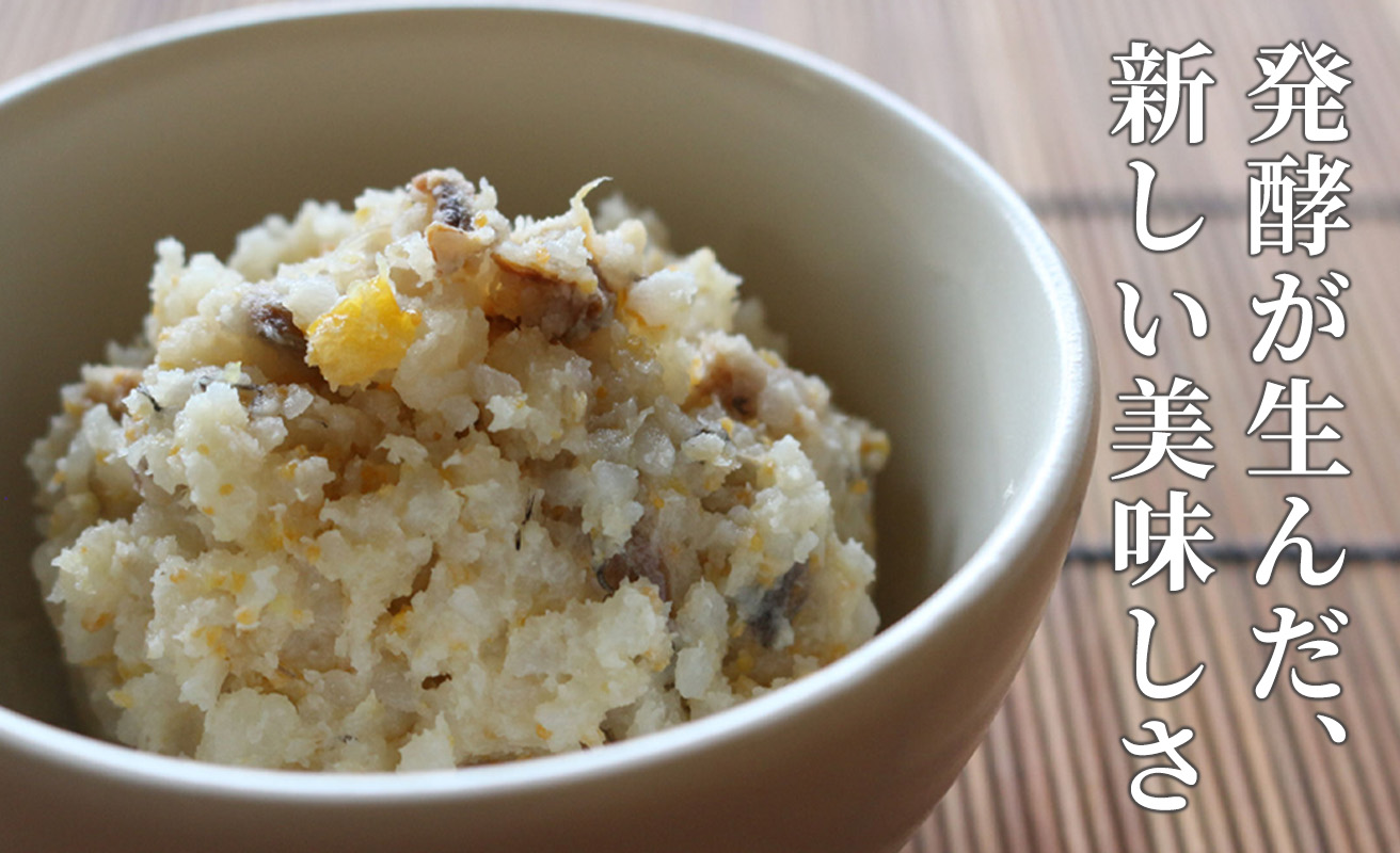 【B-902】総本家喜多品老舗 四〇〇年鮒寿し　滋味三種セット～ふなずし 発酵和ごはん（ゆず入り）・大溝 甘露漬 きざみ・飯漬（切り落とし）～　計3個セット【高島屋選定品】