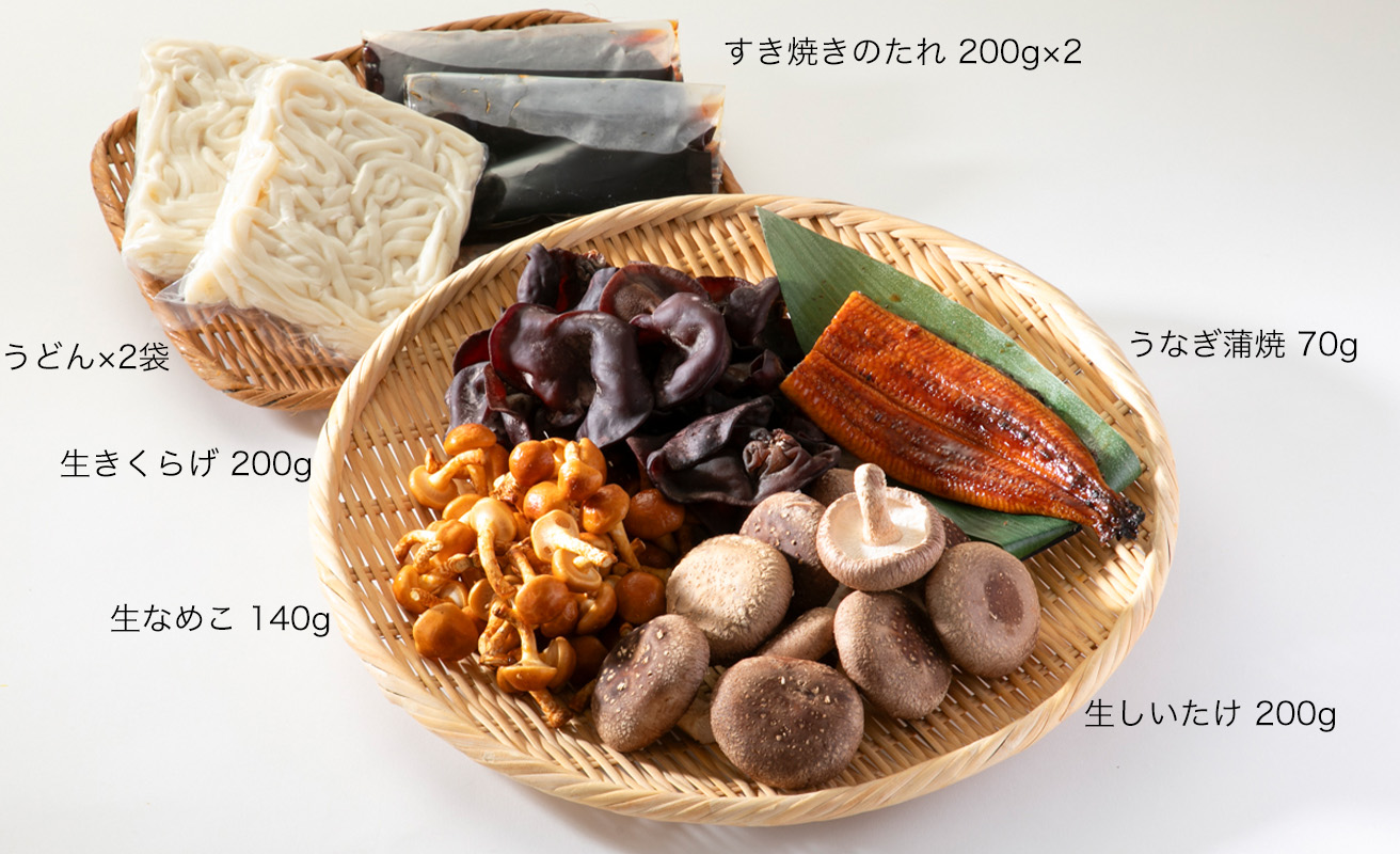 【D-711】共栄精密　淡海きのこ　じゅんじゅん鍋セット（オリジナルレシピ付き）よかもんパッケージ入り［高島屋選定品］